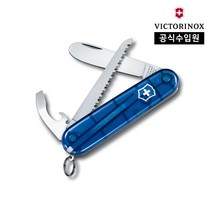 [공식] 마이 퍼스트 빅토리녹스 스위스 아미 나이프 투명 블루 0.2373.T2, 단품