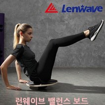 자작나무 우드 밸런스 코어 보드 운동 발란스 가방 스포츠 실내 공 근력 축구공 백 다용도 도복 짐, 본상품선택