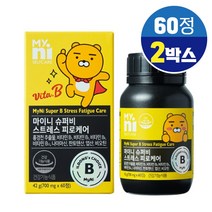 마이니 슈퍼비 스트레스 피로케어 홍견천 추출물 비타민B 비타민비 나이아신 판토텐산 정 식약처인증 건강기능식품, 2개, 스트레스 피로케어 60정