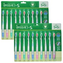 부광약품 안티프라그 S 탄력모 5 + 5, 10개입, 2개