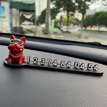 베베디 브르독 캐릭터 주차번호판, 레드