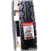 VF125(브이에프125) 타이어 뒤 4.10-18 710