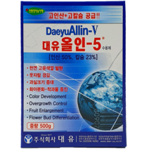 인산칼슘 500g 대유올인5 고추 배추 무름병약 탄저병약 썩음병약 웃자람방지, 대유 올인5