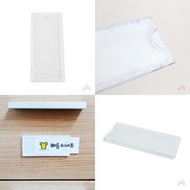 SC 월프레임 8808 아크릴꽂이 파티션명패