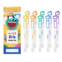 초등학생 유아 어린이 치과 칫솔 3 4 5 6 7 8 9 10 11세 10개입, 3단계(7~11세)혼합색상 10개 1통