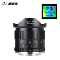 [국내공식판매점] 7Artisans 12mm F2.8 APS 초광각렌즈/캐논 EF-M마운트, 후지 FX