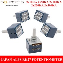 파워 앰프 스피커 리시버 스테레오 10ka 20ka 50ka 100k 250k Japan alps rk27 볼륨 전위차계 log pot attenuator for hifi, 20카