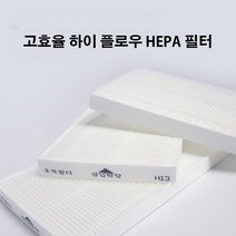 아파트 전열교환기필터 그렉스전자 구팬 DSA300N 400N 호환제품, 3개입
