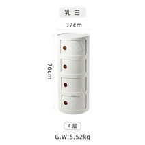 원형 콤포니빌리 카르텔 디자인 2단 3단 수납장, 4단(크림화이트)