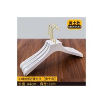 바지옷걸이 바지 집게 걸이 Sainwin 흰색 모조 나무 플라스틱 옷걸이 미끄럼 방지 옷걸이 성인 바지 랙 로트당 10 개 40cm 100 개, 17