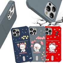 갤럭시 노트9 옴팡이 큐링 교통 카드 수납 포켓 컬러 젤리 소프트 캐릭터 커플 폰 케이스