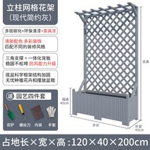 PVC 울타리 휀스망 화단 안전문 메쉬 가드 철망 펜스, 그레이 120X40X200cm