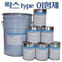 왁스이형제 고체이형제 15L (QV10) 대용량이형제