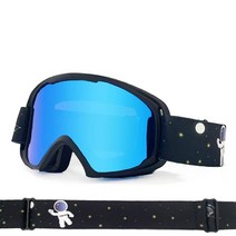 KISKY 원통형 스키 고글 넓은 시야 안개 방지 방풍 및 자외선 방지 고글, 블랙 프레임 블루 필름