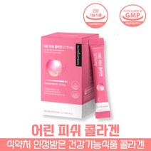 방고집 뉴트리커먼 건강기능식품 먹는 식용 저분자 어린 피쉬 어류 엘라스틴 비오틴 콜라겐 분말 펩타이드 스틱 히알루론산 L 시스틴 비타민 C 효소처리스테비아 트레할로스, 3박스(45일분)