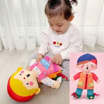 양면 소근육발달 인형 단추놀이 교육용