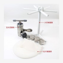 냉면 면만드는 제면기 면뽑는기계 소형 파스타 프레스 면발뽑기 국수기계 국수뽑는 자동 업소용, C87 프레스 육발건조대 3근반죽