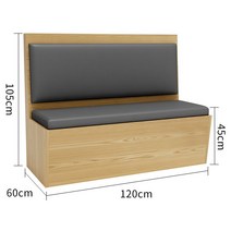 붙박이의자 커피숍 호프집 레스토랑 벽의자 등받이 식당 벽면 쿠션 체어, 공식 표준배송, 그레이 싱글