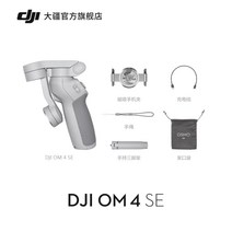 오즈모모바일 짐벌 셀카봉 휴대폰 핸드폰 미러리스 om4 om5, A