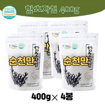 순천만 함초 국산 전남 웰빙 소금 청정 자염 대용량 400gx4봉, 400g, 4개