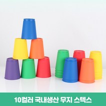 eco365 스피드 스택스 스텍컵 10컬러 국내생산 어린이스포츠_[230202EA], 블랙_블랙