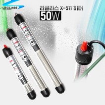 매직아쿠아 리글라스 X-511 히터 50W