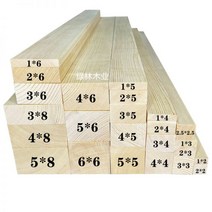 오비끼 방부목 단단한 나무 스트립 사용자 정의 소나무 광장 수제 DIY 작은 판자 용골 지원 열 파티션, 소나무 1*4cm, 길이 90cm [2개], 1개