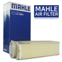 [말레필터 MAHLE FILTER EKLX1686/1 ] 벤츠 에어필터