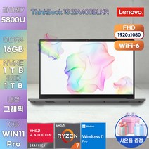 LENOVO 레노버 노트북 WIN11 ThinkBook 15 Gen3 ACL 21A400BLKR 고성능 게이밍 노트북 가성비 업무용 노트북, WIN11 Pro, 16GB, 2TB, 라이젠7, 그레이