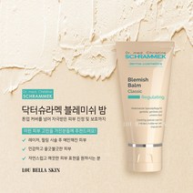 닥터슈라멕 블레미쉬 밤 비비크림 40ml (클레식 라이트 허니 스노우), 2. 클레식 40ml, 1개