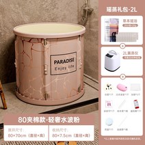 접이식욕조 이동식욕조 반신욕기 반신욕조 접이식반식욕조 성인용 접이식 어린이용 전신 일본식, 42.워터 웨이브 파우더 802L 스팀 스타일