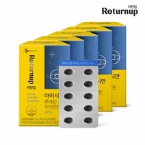 CJ웰케어 아이시안 루테인 지아잔틴40 5박스 (100mg x 60캡슐), 단품