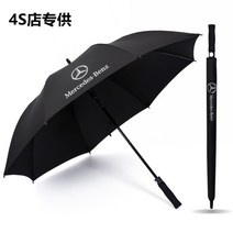 Benz 벤츠 명품 우산 럭셔리 장우산 자동 접이식 비오는날 골프 핫템 자동차 휴대용