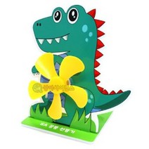 선풍기원리 5옆 공룡 선풍기 만들기 1인용 만들기용품 과학키트 만들기세트 과학교구