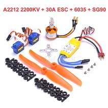 a2212 2212 2200kv brushless motor 30a esc motor mount 6035 propeller sg90 9g micro servo for rc fixe, 풀세트