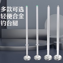 민물좌대 2000 1500 낚시좌대 민물좌대의자 낚시좌대발판 받침틀 낚시 플랫폼 다리, 지름 26mm 길이 80cm(6cm 발톱 포함)