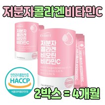 저분자 피쉬 생선 콜라겐 비오틴 500달톤 엘라스틴 히알루론산 펩타이드 밀크세라마이드 유산균 병풀추출물 유청칼슘 어린 어류 비늘 코라겐 콜라갠 골라겐 분말 남자 여자 추천