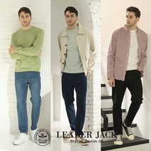[22SS최신상]리더잭 남성 프레쉬 풀스트링 데님 3종