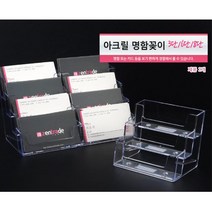 투명 아크릴 명함 진열대 3칸 6칸 8칸 스크린골프장, 1개, 6단