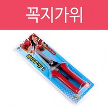 하bire_전지 원예가위 전정가 다용도 꼭지가 꽃 용가 조경용가 공구 나무♥rel, ♥relationship!