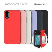 머큐리 마그네틱 도어범퍼 -LG Q61 (Q630)