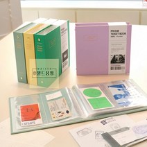 프리즘_티켓북_VER.2_(112포켓_콜렉트북) BA31, 밀키옐로우