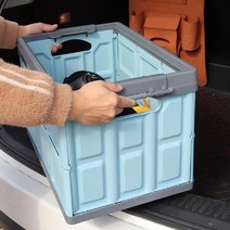 모비딕파워 [모비딕파워] 카니발트렁크정리함 차량용트렁크그물망 차량정리박스 트렁크정리네트, 아★ 폴딩박스55L, 아★ 스카이/방수팩포함