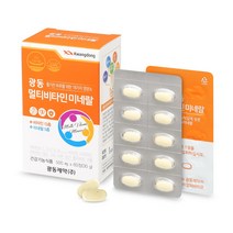 광동 멀티비타민 미네랄 2개월분 1박스 [500mg*60정] /종합비타민 13종비타민+5종미네랄 1일영양성분 기준치 100%함유, 6박스(360정 12개월분)
