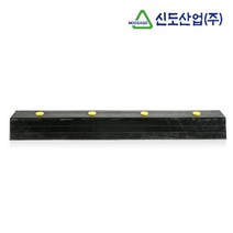 물류센터 화물차 하역장 벽면 충격흡수 고무데크범퍼 튼튼 주차턱