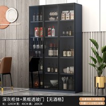 위스키진열장 술진열장 양주장식장 술장 위스키장, 13. 120x40x200 조명 없음