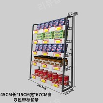 진열대 마트 간식 매장 매대 선반 백화점 행사매대 이동식틈새선반 가판대, 03.그레이45cmX15cmX67cm