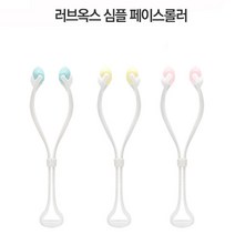 심플 페이스롤러 얼굴마사지기, 색상랜덤