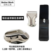 공구 벨트 작업벨트 탈착식 주머니 공구통 툴벨트 연장 부품 못주머니 파우치 가방, 스판 밴드 + 알루미늄 홀더