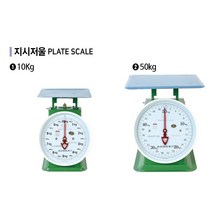 청사기공 효성정밀계기 지시저울2kg ~ 50kg, 30kg